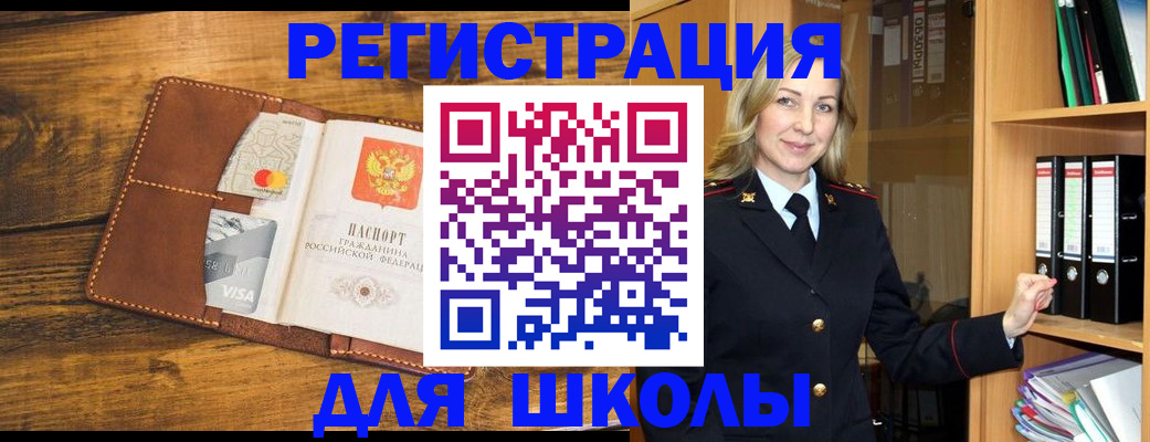 временная регистрация гарантия в Благодарном